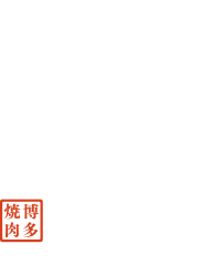 ushino